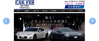 CAR FES