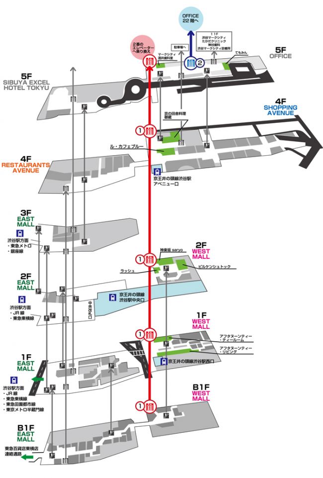 渋谷マークシティ 館内地図